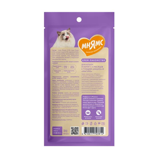 Мнямс Крем-лакомство для кошек с тунцом Кацуо и Магуро 4*15 гр