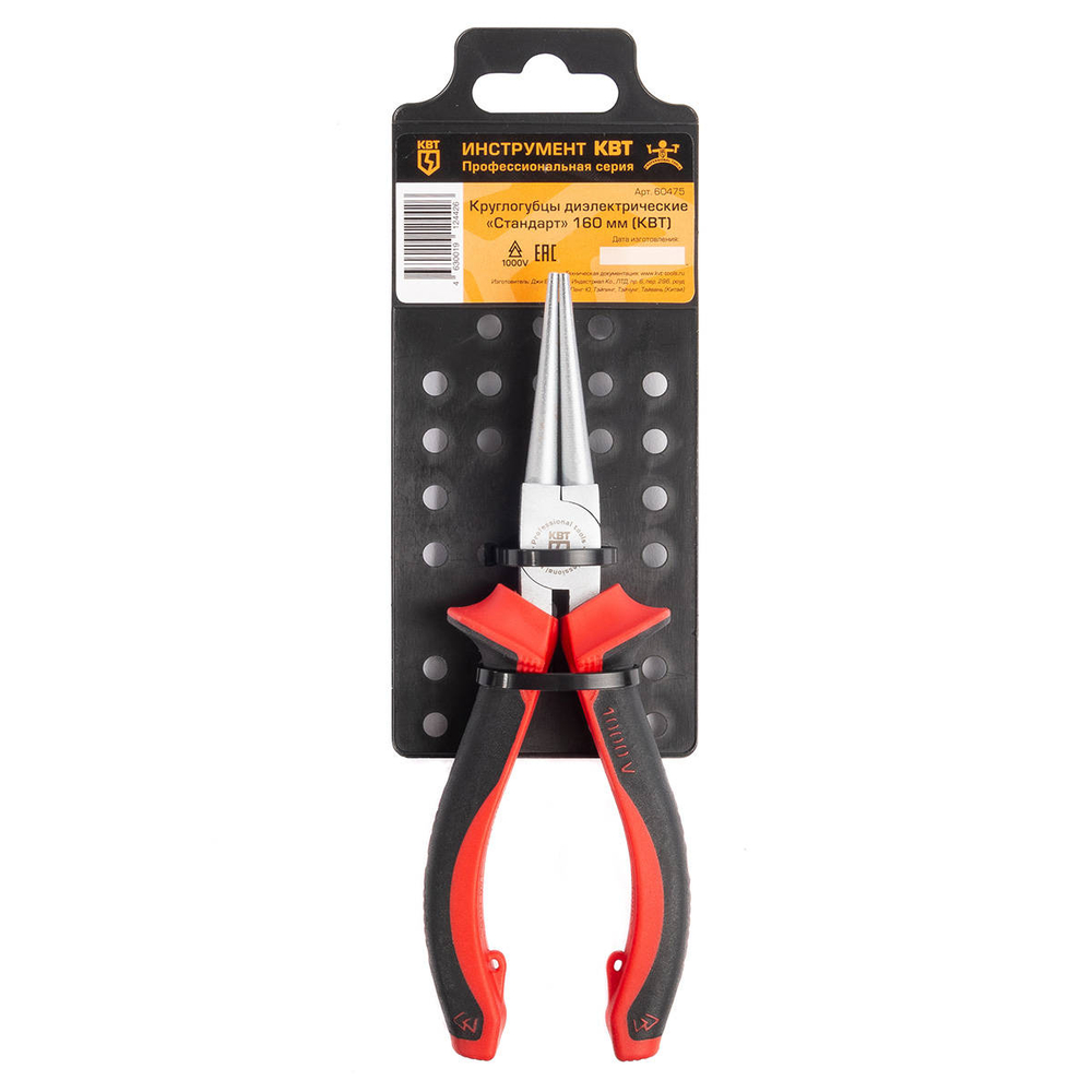 roundnose_standart_userpack_382011533.jpg