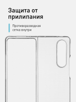 Пластиковый чехол ROSCO для Samsung Galaxy Z Fold4 (арт.SS-ZFOLD4-PC-TRANSPARENT)