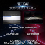 Автомобильные светодиодные LED лампы для авто / Цоколь D1S LED ксенон, без разбора фары, комплект 2 шт.