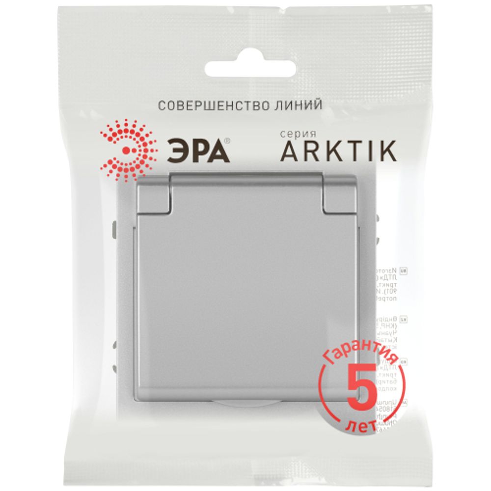 Розетка ЭРА Arktik 16-2103-03 с заземлением 2P+E Schuko со шторками с крышкой 16А-250В алюминий | Эра Arktik