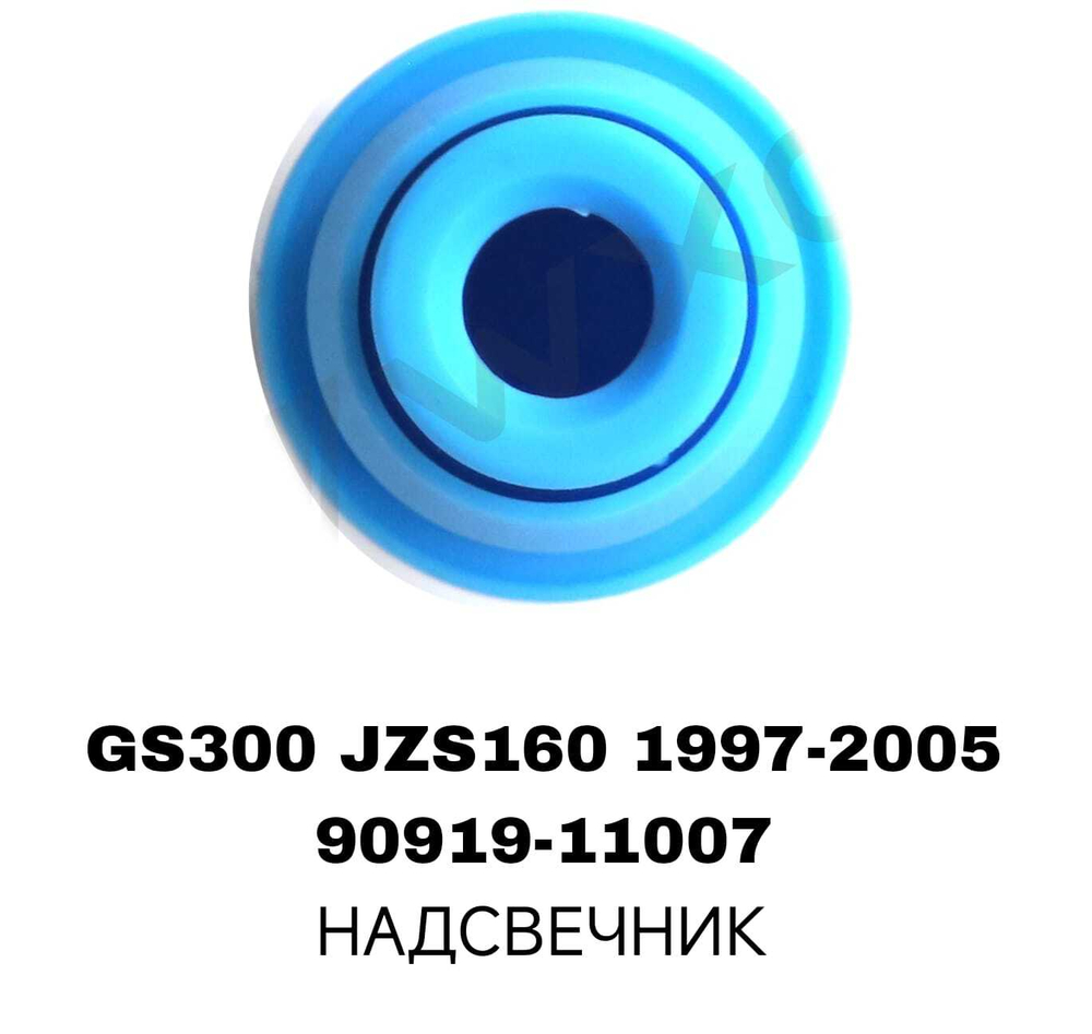 НАДСВЕЧНИК JZS160 1997-2005