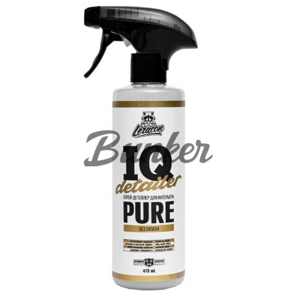 Детейлер-спрей для итерьера (без цвета и запаха) LERATON IQ Detailer PURE, 473мл