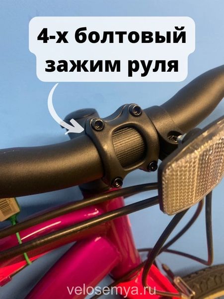 Взрослый скоростной велосипед для девушек Stels Miss 5000V 26 дюймов