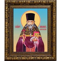 Михаил Кобозев, Благиевский, священномученик пресвитер. Икона на холсте.