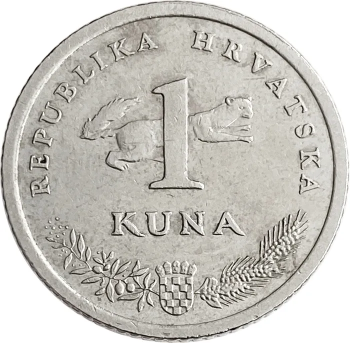 1 куна 1993-2021 Хорватия