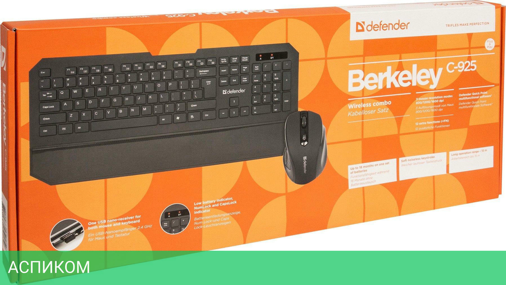 Набор периферии Defender Berkeley C-925 Nano (45925)
