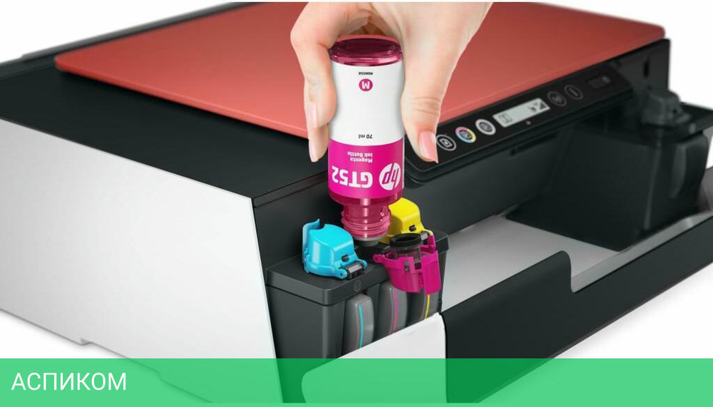 МФУ HP Smart Tank 519 AiO (3YW73A)