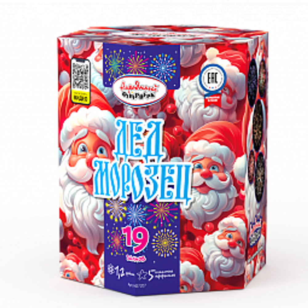 Дед Морозец (19 залпов, калибр 1,25)
