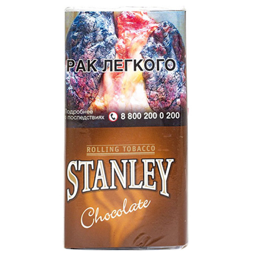 Табак Stanley Chocolate 30гр*10*20 МТ