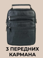 Сумка из натуральной кожи