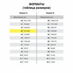 Бумага для акварели А3 40 л., 200 г/м2 ГОЗНАК СПб, в коробке, BRAUBERG ART CLASSIC, "СИРЕНЕВЫЙ БУКЕТ", 116886