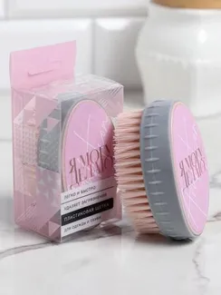 Щетка для одежды и обуви "Я могу, я делаю", 10,5 х 5 х 6 см