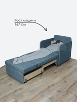 Кресло-кровать "Миник" с подлокотниками