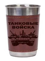 Набор походных стопок "Танковые Войска"