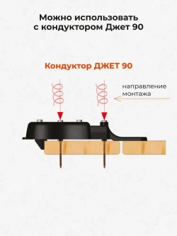 Саморез по дереву Gwozdeck для Террасной доски Потайной 5,0*80 Окрашенный Остроконечный Torx15 Упаковка 100 шт., подходит для ДЖЕТ 90