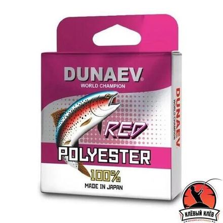 Леска Dunaev Polyester RED 0.165мм 100м