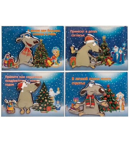 MC-127 Магнит «Мышонок»