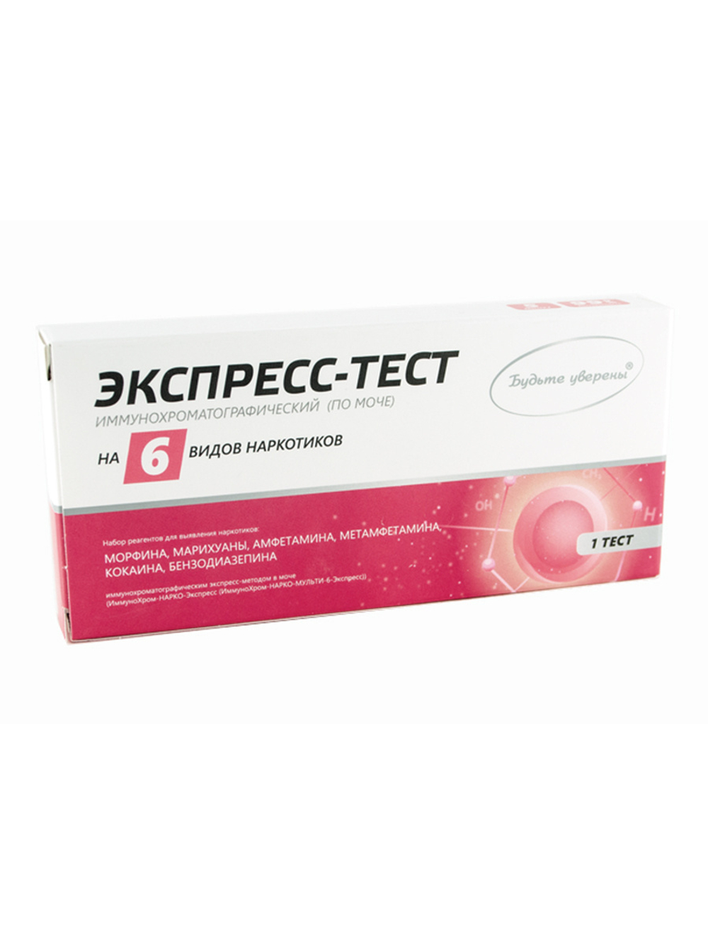 Экспресс тест 6 видов наркотиков