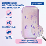 Пенал BRAUBERG SHINY, 1 отделение, 1 откидная планка, EVA, 22х13х4 см, "Cheerful"