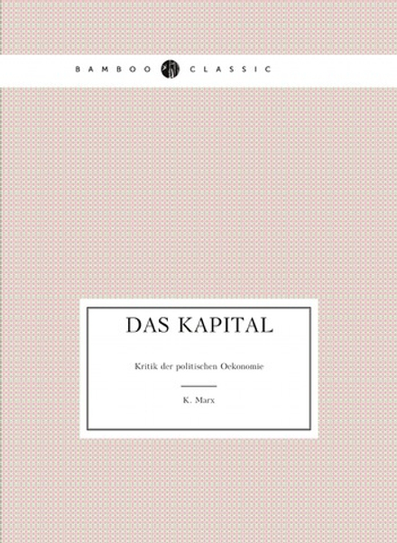 Das Kapital. Kritik der politischen Oekonomie | K. Marx