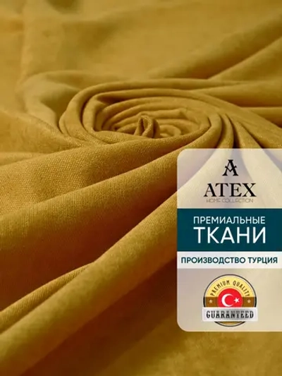 Ткань Канвас для штор интерьера портьер рукоделия отрез