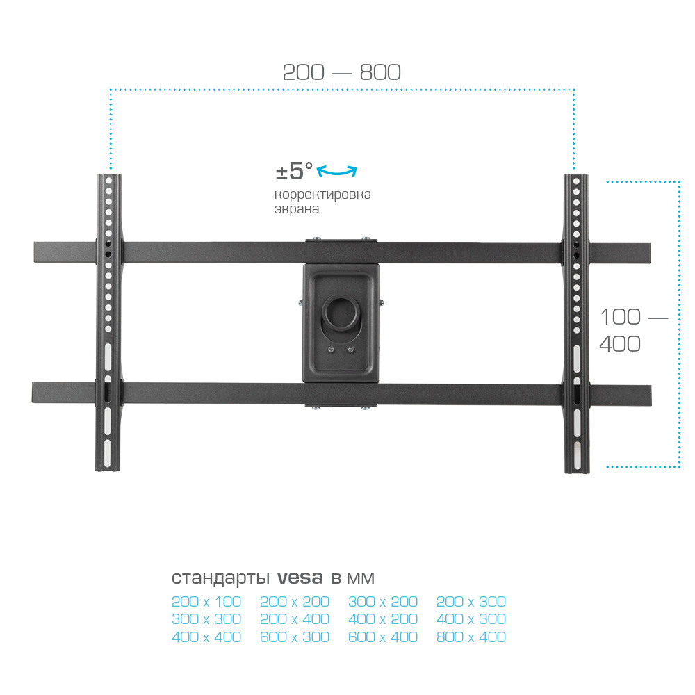 Кронштейн для телевизора Kromax ATLANTIS-65 max 45кг 40-90; VESA 800x400 поворотно-выдвижной, черный