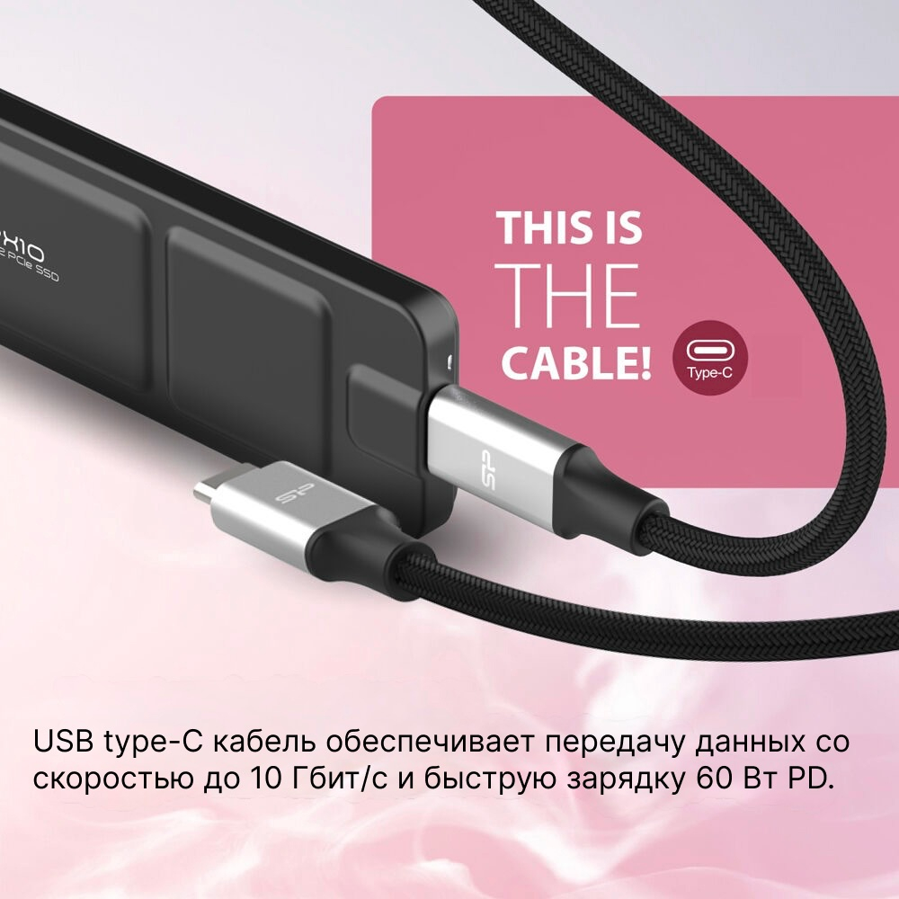 SSD Silicon Power SP010TBPSDPX10CK 1000 Гб