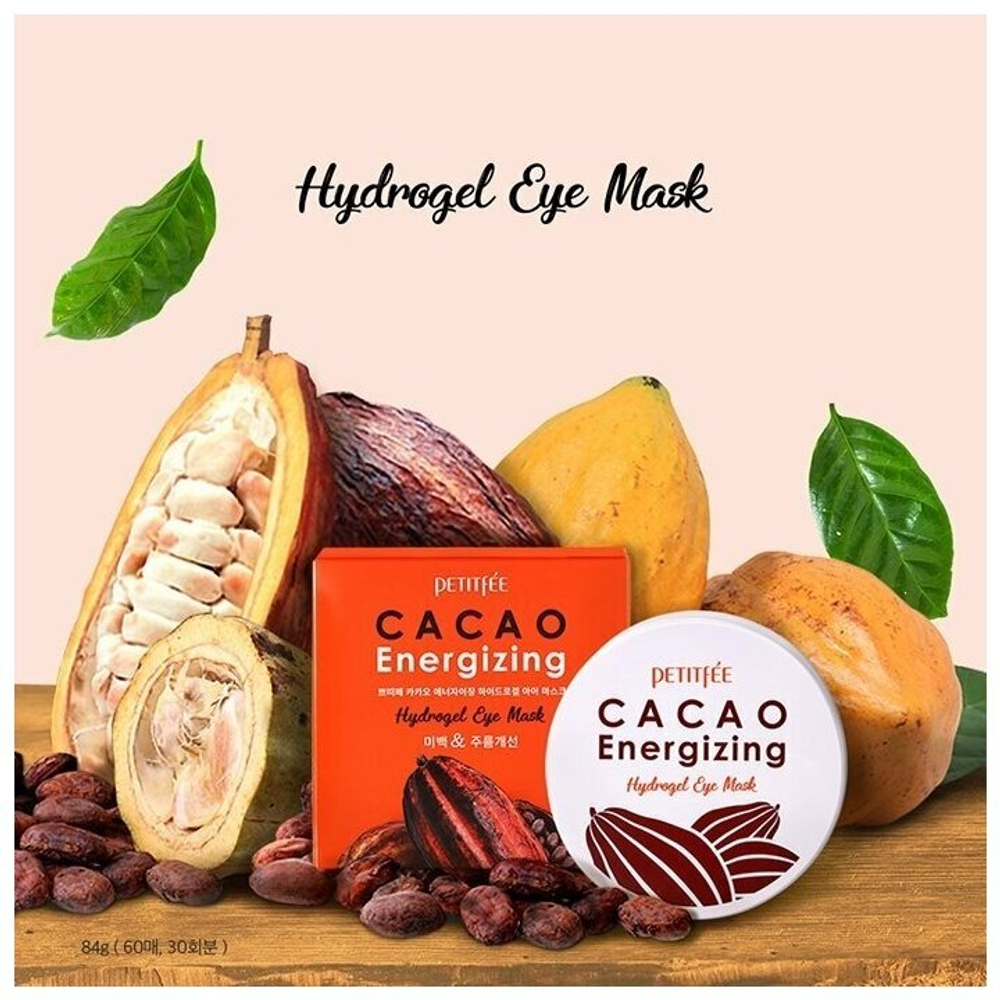 PETITFEE Корейские гидрогелевые патчи для глаз какао Cacao Energizing Hydrogel Eye Mask, 60 шт