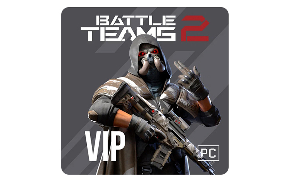 Подписка Battle Teams 2 VIP (1 месяц) (для ПК, цифровой код доступа)