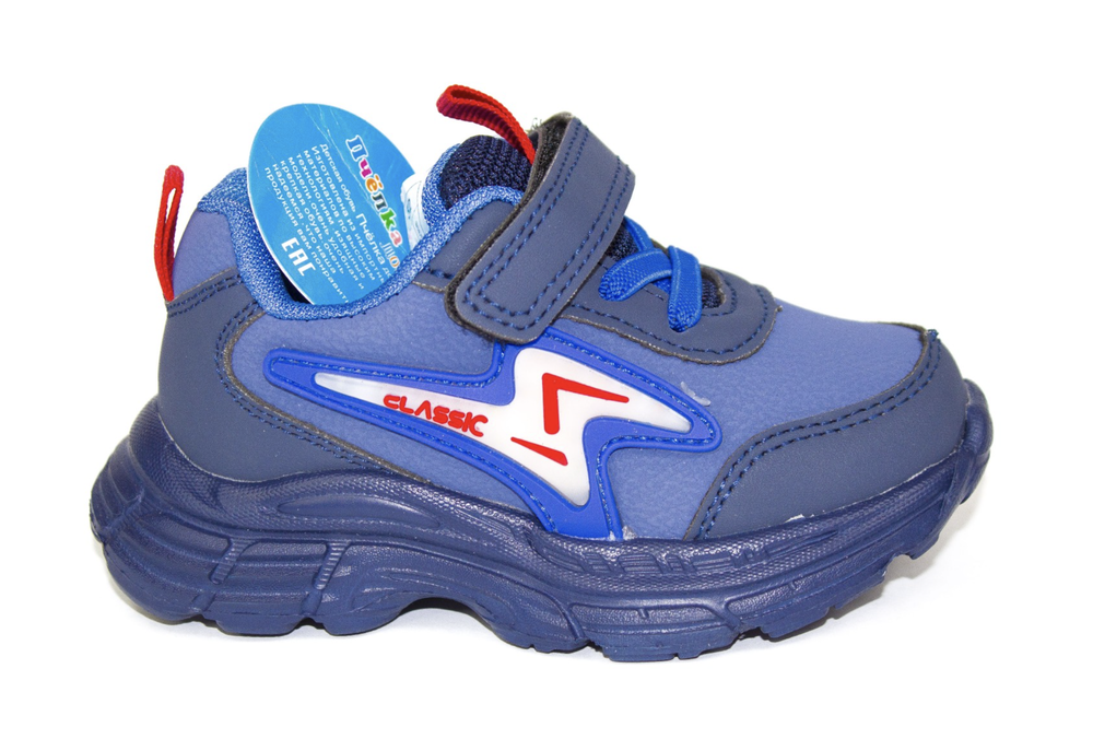 Кроссовки детские демисезонные Пчёлка Доми арт. AF7-1B