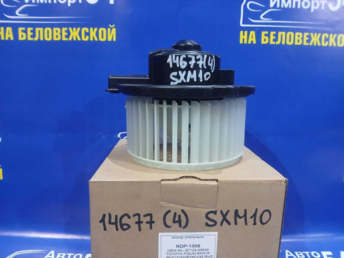 Моторчик печки TOYOTA IPSUM 1996-2001