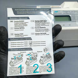 Инфузомат Mindray SK-500 I