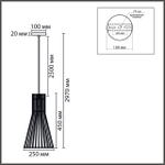8384/1A LN Подвес E27 60W 220V ECO