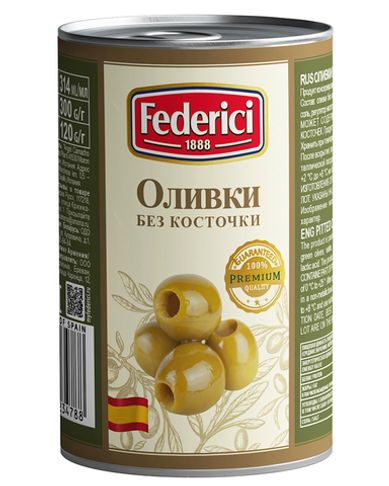 Оливки Federici без косточки 300 гр.