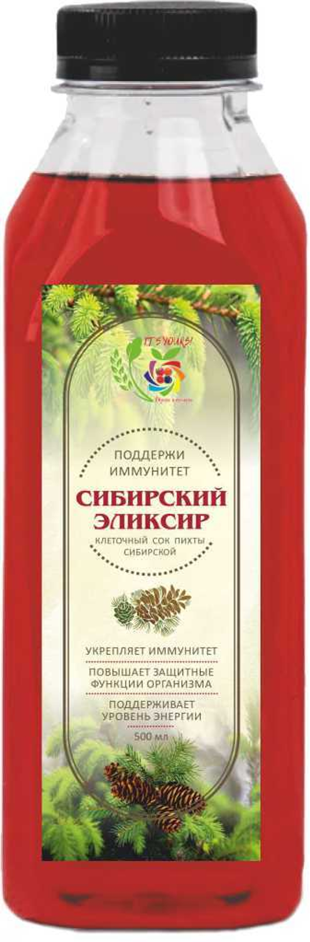 эликсиры 0,5