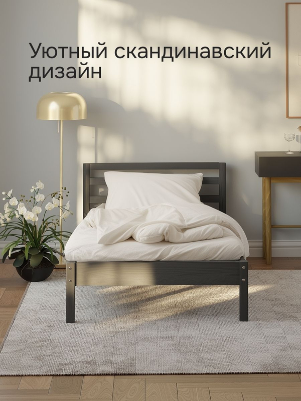 Кровать 90х200, Тарва, односпальная, детская и взрослая, из массива дерева, с основанием, серая, IKEA