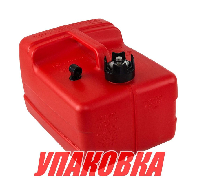 Бак топливный 12 л с указателем уровня, без переходника (упаковка из 6 шт.)