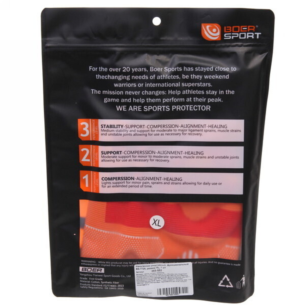 Наколенник спортивный, функциональный BS-7726, размер XL, 1 шт