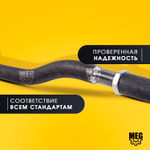 Тяга рулевая продольная на Газон Некст, С41R11-3414010
