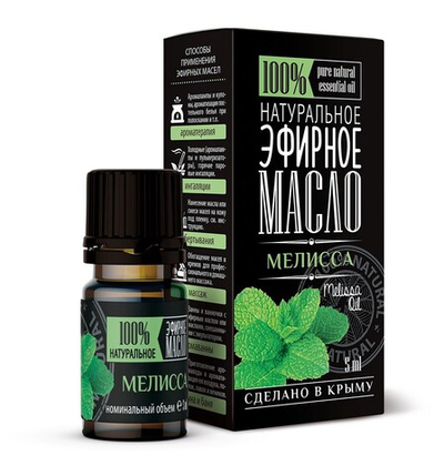 Мелисса эфирное масло 5 мл