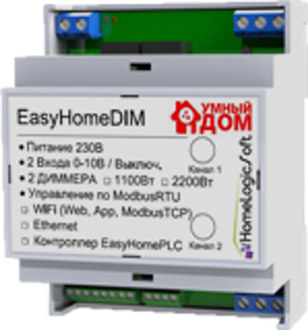EasyHomeDIM-2-10