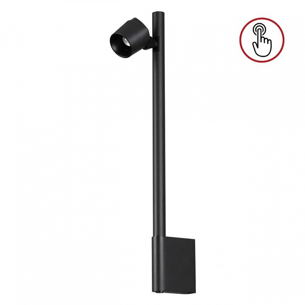 Бра Novotech FERMO 359313
