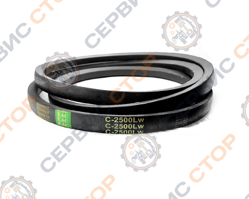 Ремень С2500 Lw / 2450 Li / 2536 La