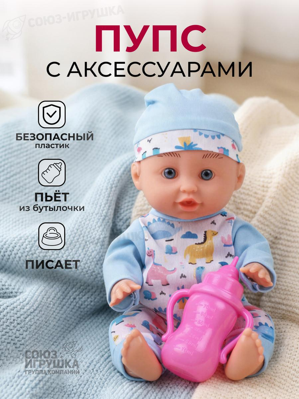 Пупс функциональный с аксесс., коробка ZF108-5