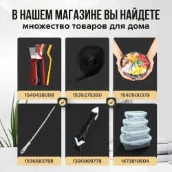 Бордюрная лента для ванны и кухни 22мм 3,2м черная. Самоклеящаяся декоративная клейкая лента, декоративный скотч