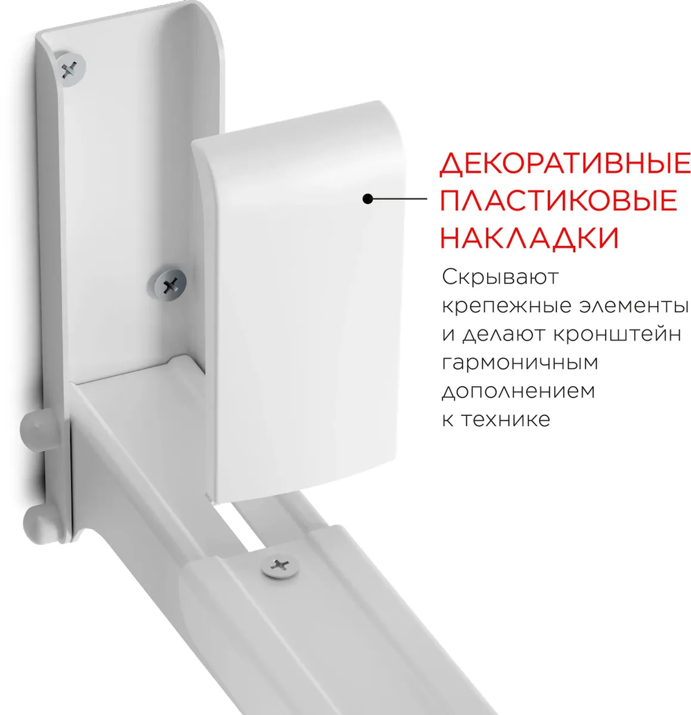 Кронштейн HOLDER MWS-2003 W