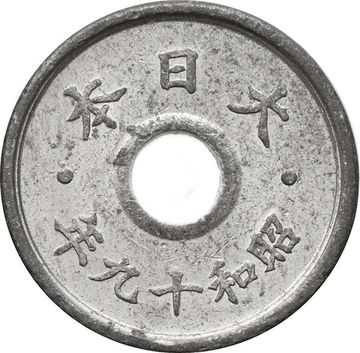 5 сен 1944 Япония