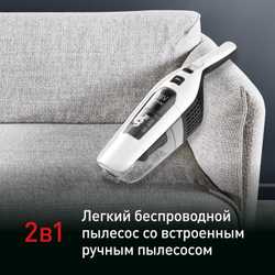 Беспроводной пылесос Tefal Dual Force TY6737WH
