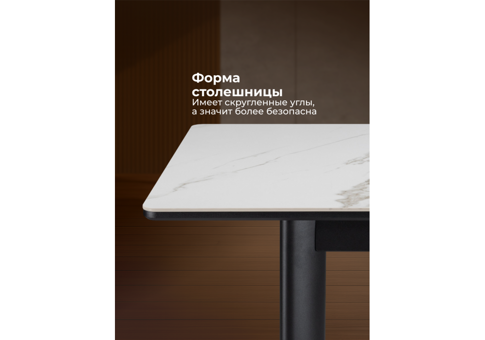 Керамический стол Woodville Кина 90(130)х65х76 alpine white, черный, ножки черные